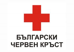 БЧК КАТЕГОРИЧНО СЕ ПРОТИВОПОСТАВЯ СРЕЩУ ДИСКРЕДИТИРАНЕТО НА ФОНДА ЗА ЛЕЧЕНИЕ НА ДЕЦА