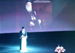 Видинският митрополит Дометиан: На злото отвръщай с любов!