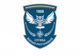 СКРИТИ ПРОЦЕСИ В СЕКТОРА ЗА СИГУРНОСТ
